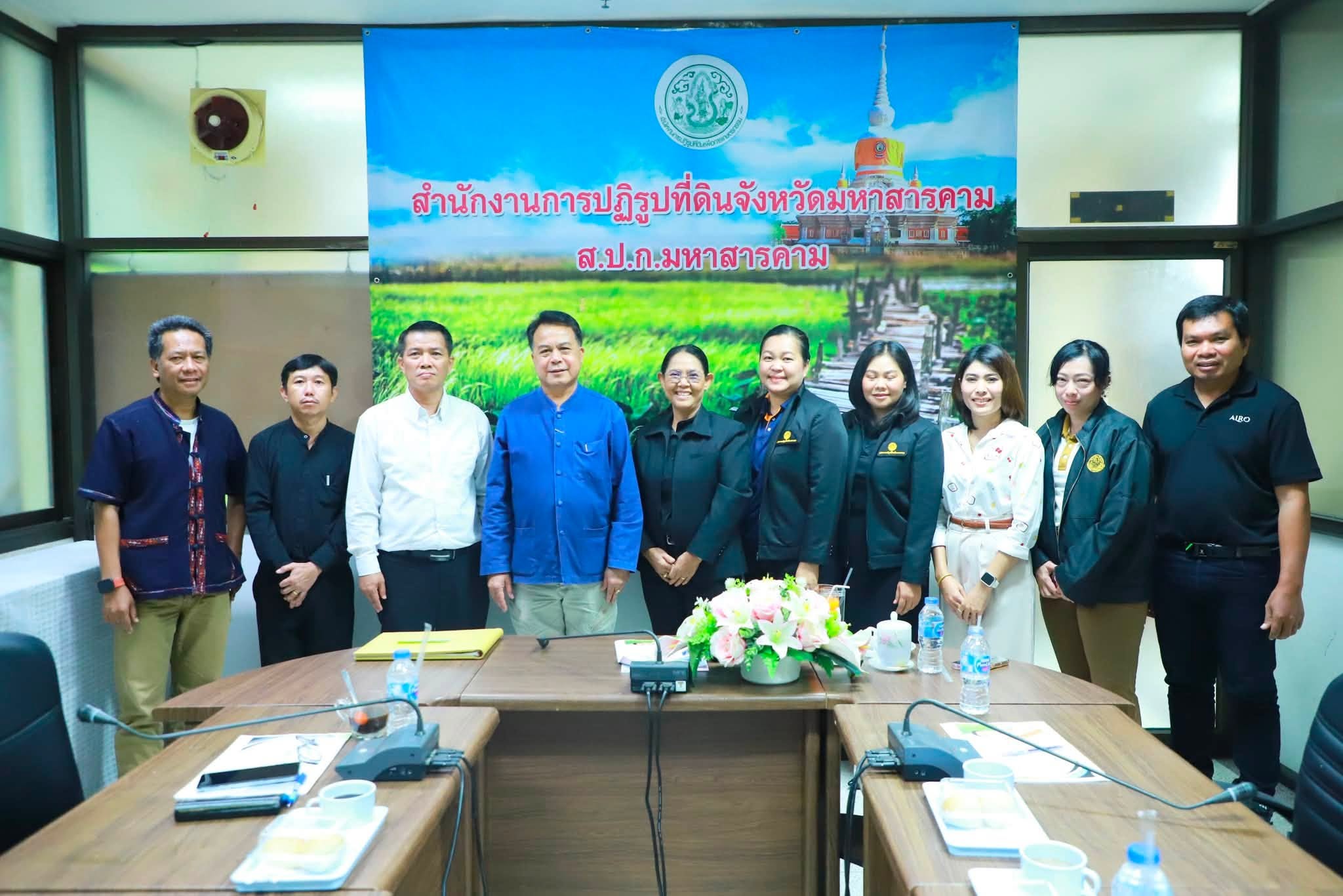 title - รองเลขาธิการ ส.ป.ก. ลงพื้นที่ตรวจเยี่ยม ส.ป.ก.มหาสารคาม พร้อมมอบโฉนดเพื่อการเกษตรให้แก่เกษตรกร